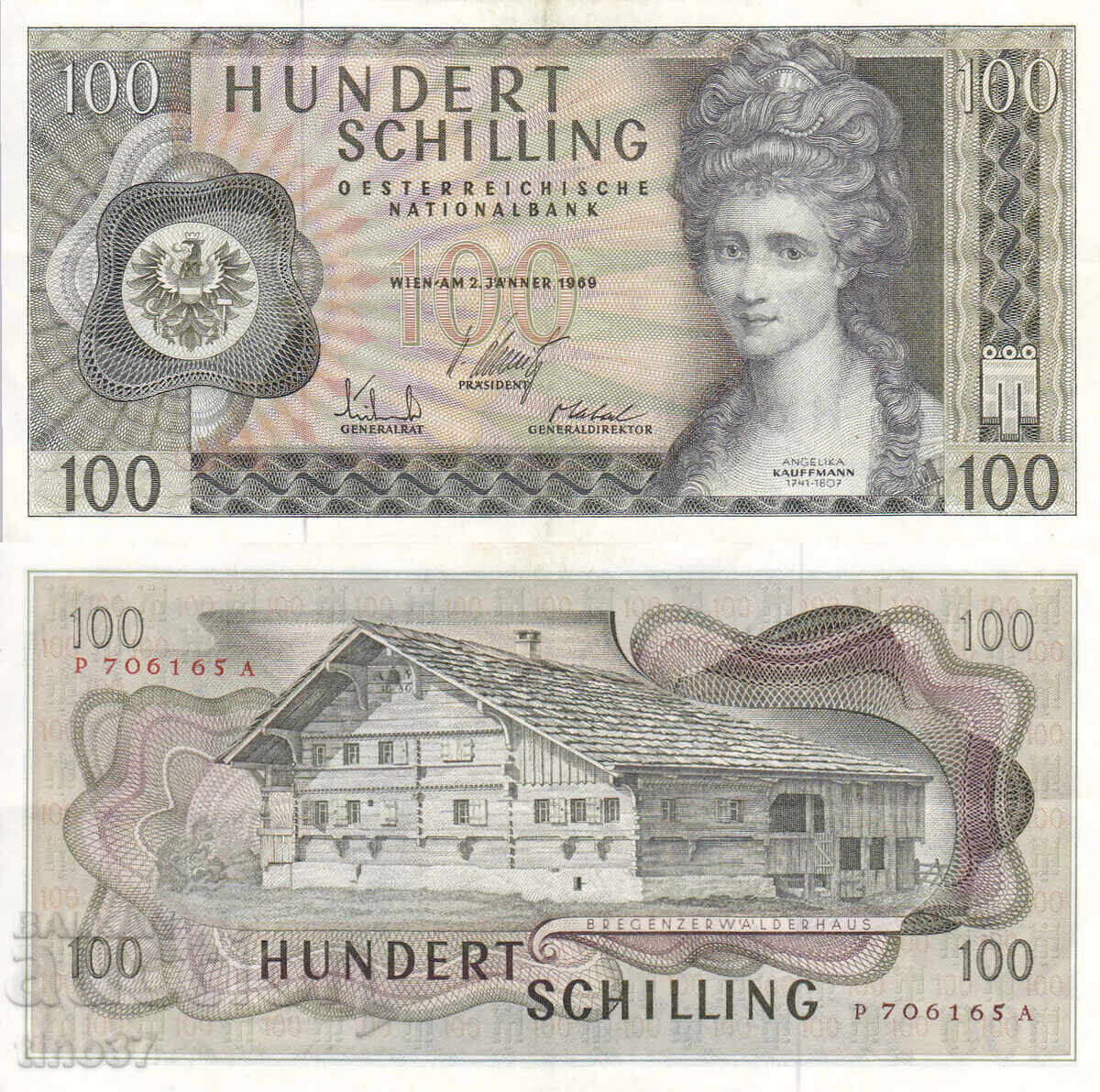 tino37- ΑΥΣΤΡΙΑ - 100 ΣΕΛΙΓΓΙΑ - 1969 - XF