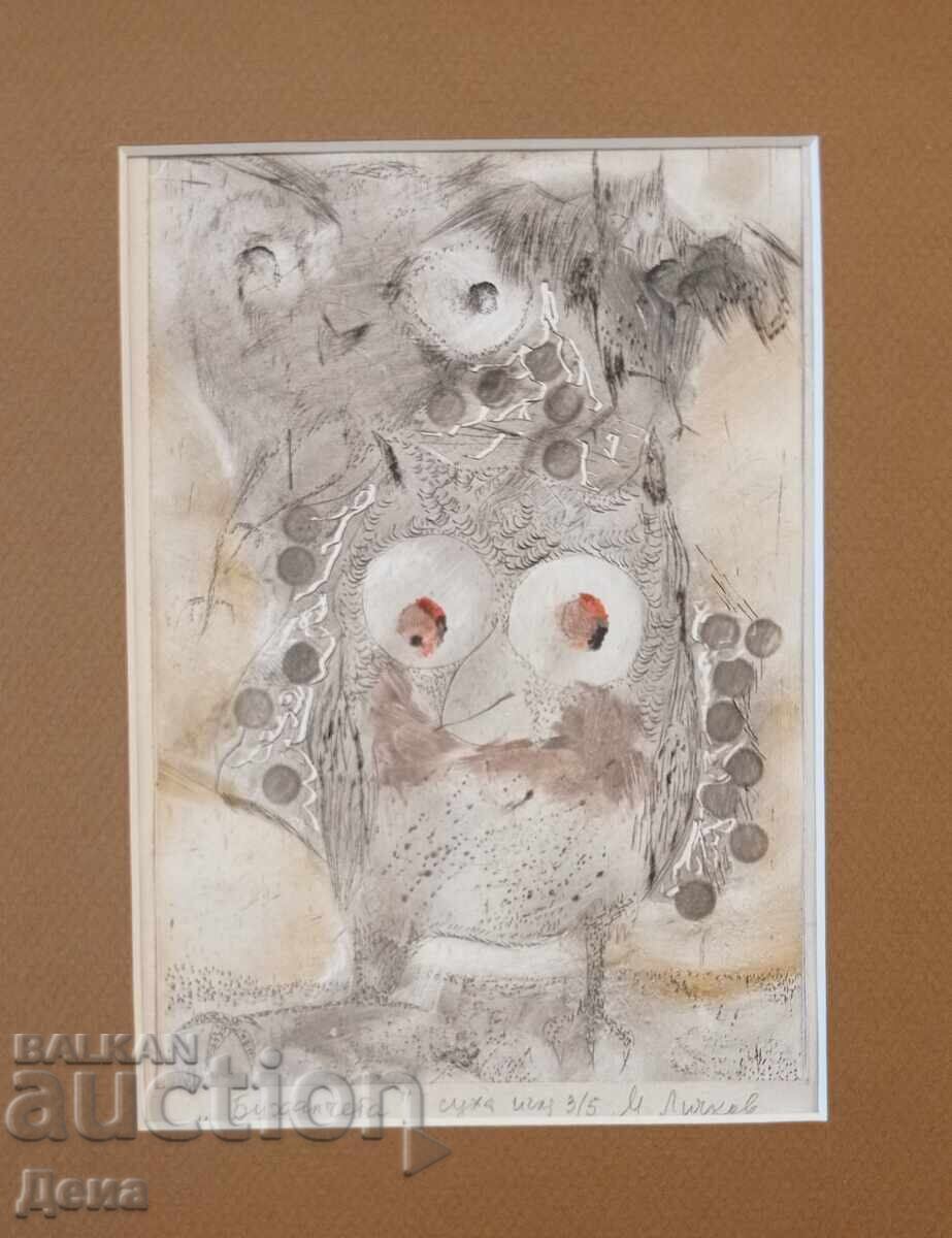 Milen Lichkov Graphics with price 60.00 BGN | € 30.68