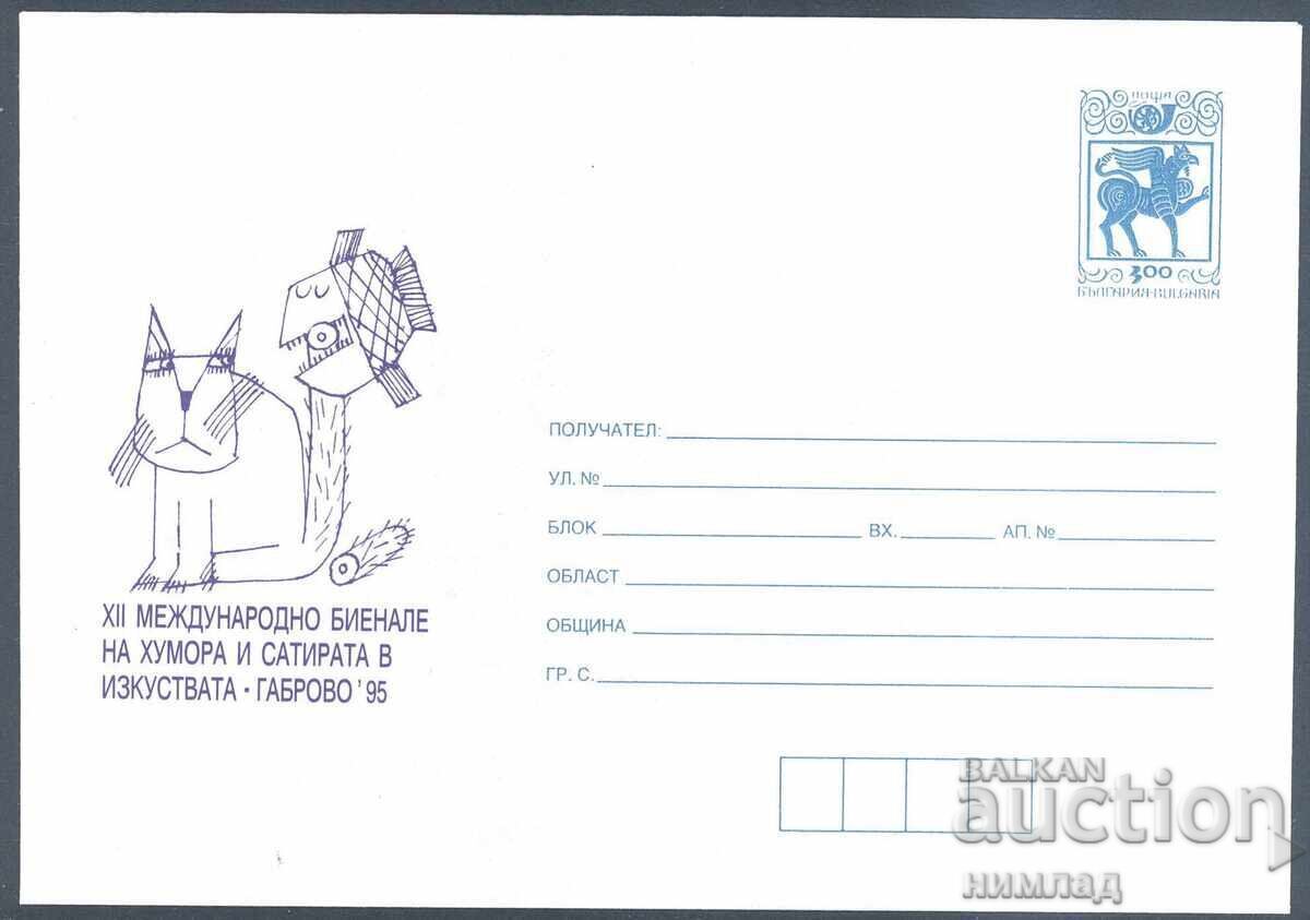 1995 P 05 - XII Biennial of Humor and Satire Gabrovo 1995 P 05 - XII Biennial of Humor and Satire Gabrovo