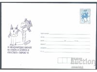 1995 P 05 - XII Biennial of Humor and Satire Gabrovo