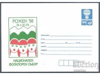 1998 P 32 - National Folklore Festival Rozhen'98