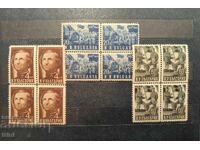 Βουλγαρία 1950 η απεργία των σιδηροδρομικών και των ταχυδρόμων