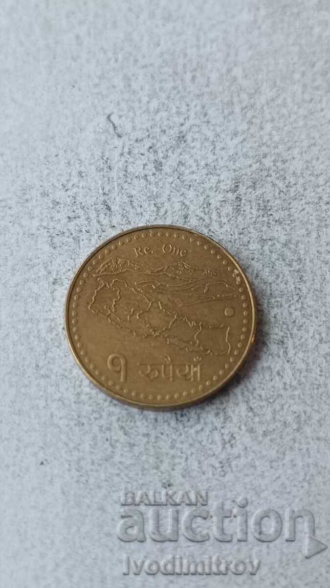 Νεπάλ 1 ρουπία 2020 Νεπάλ 1 ρουπία 2020