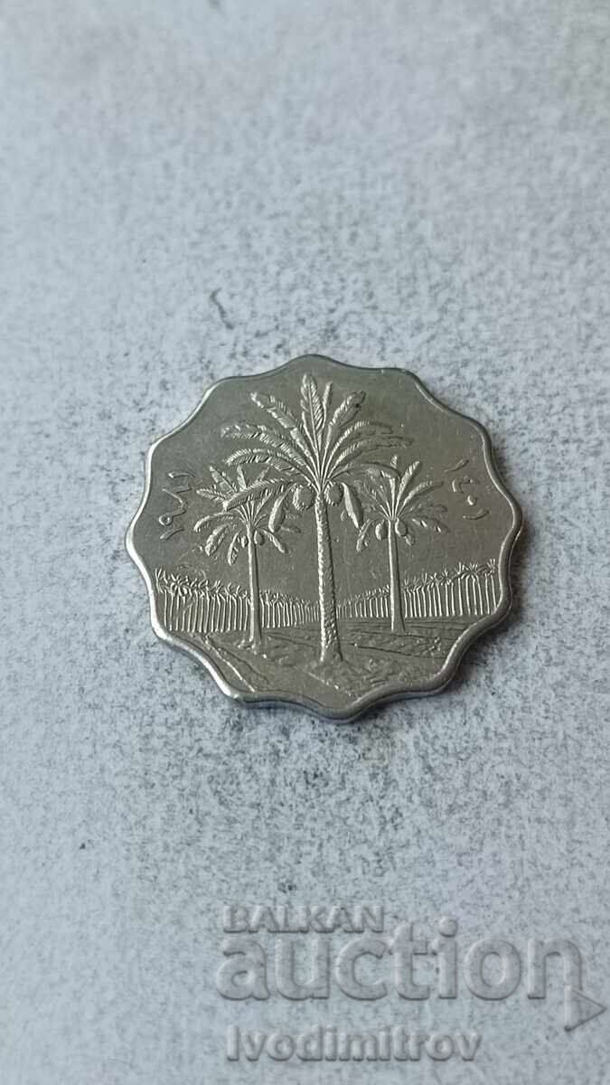 Ιράκ 10 φιλς 1981 με τιμή 2.45 BGN | € 1.25