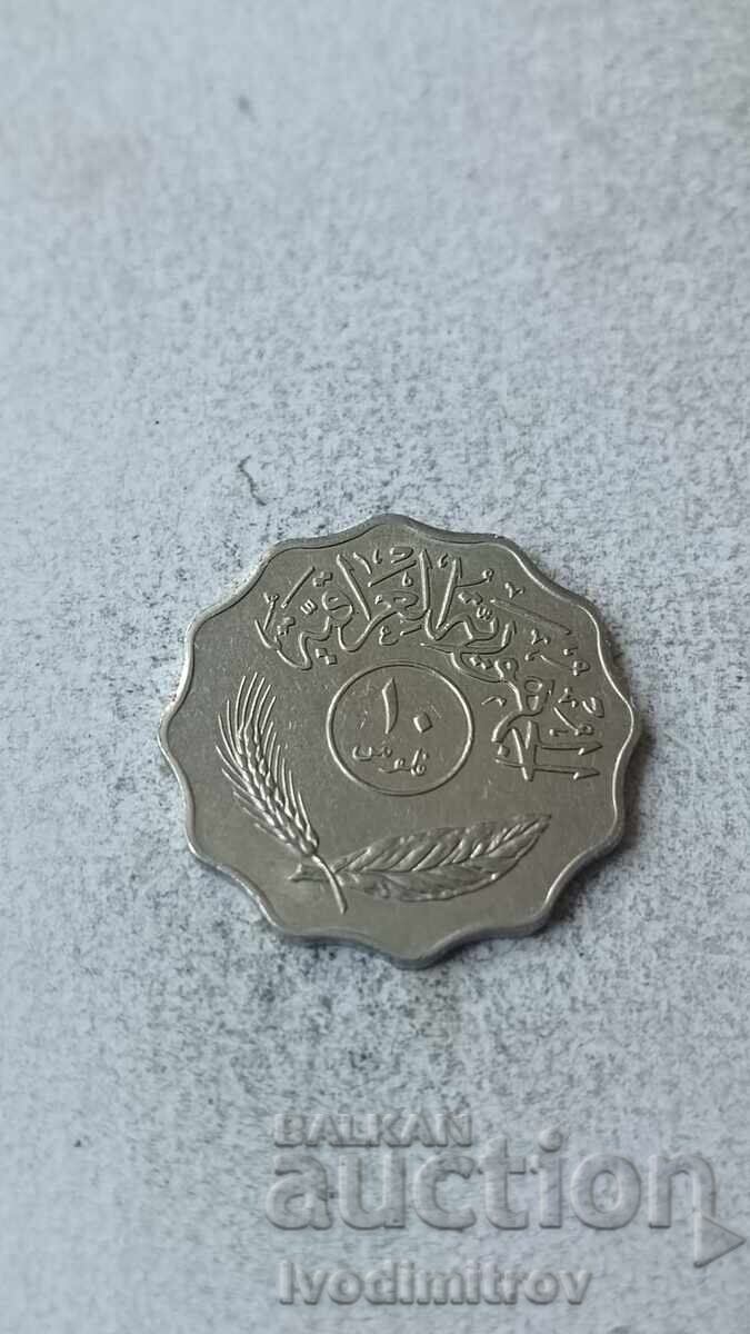 Ιράκ 10 φιλς 1981