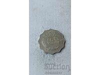 Ιράκ 10 φιλς 1981