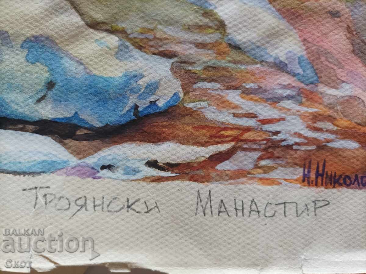 Watercolor with price 110.00 BGN | € 56.24