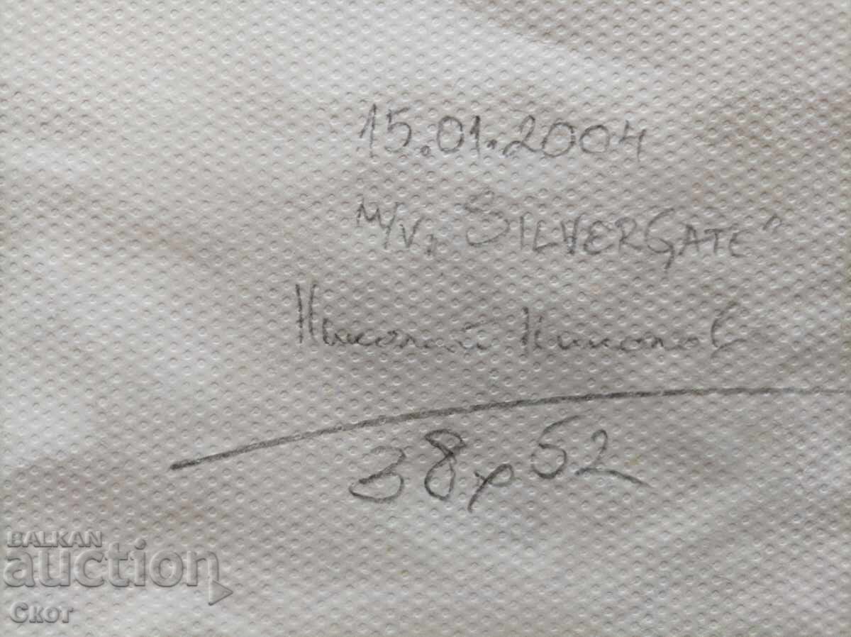 Watercolor with price 78.00 BGN | € 39.88