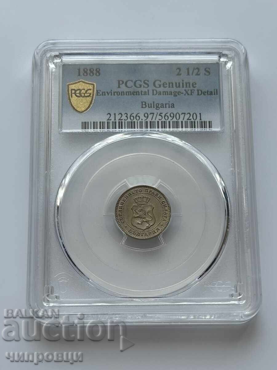 PCGS 2 and 1/2 Stotinki 1888 with price 250.00 BGN | € 127.82