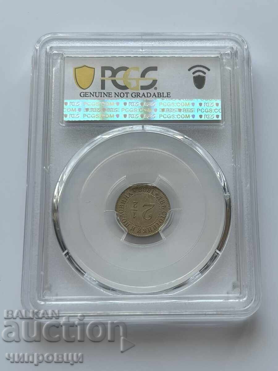 PCGS 2 and 1/2 Stotinki 1888