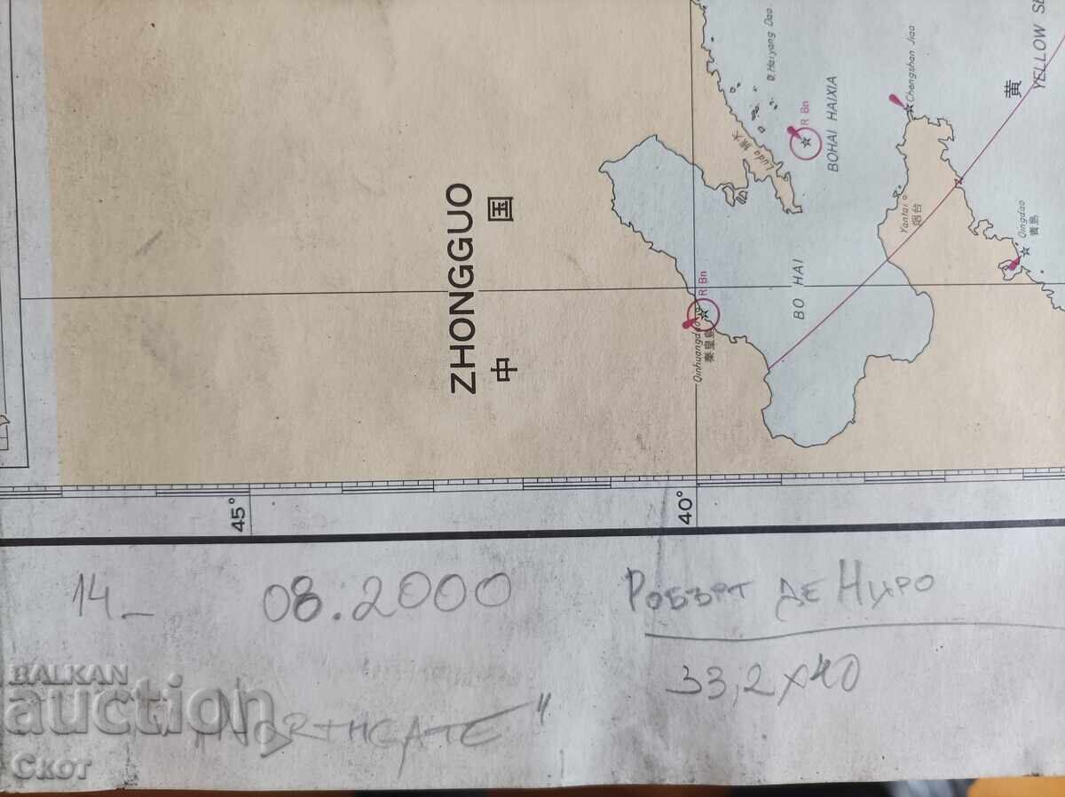 Desen în creion cu preț € 23.01 | 45.00 BGN