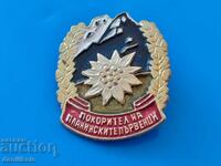 *$*Y*$* STAR SIGN CONQUEROR OF MOUNTAIN PEAKS *$*Y*$*