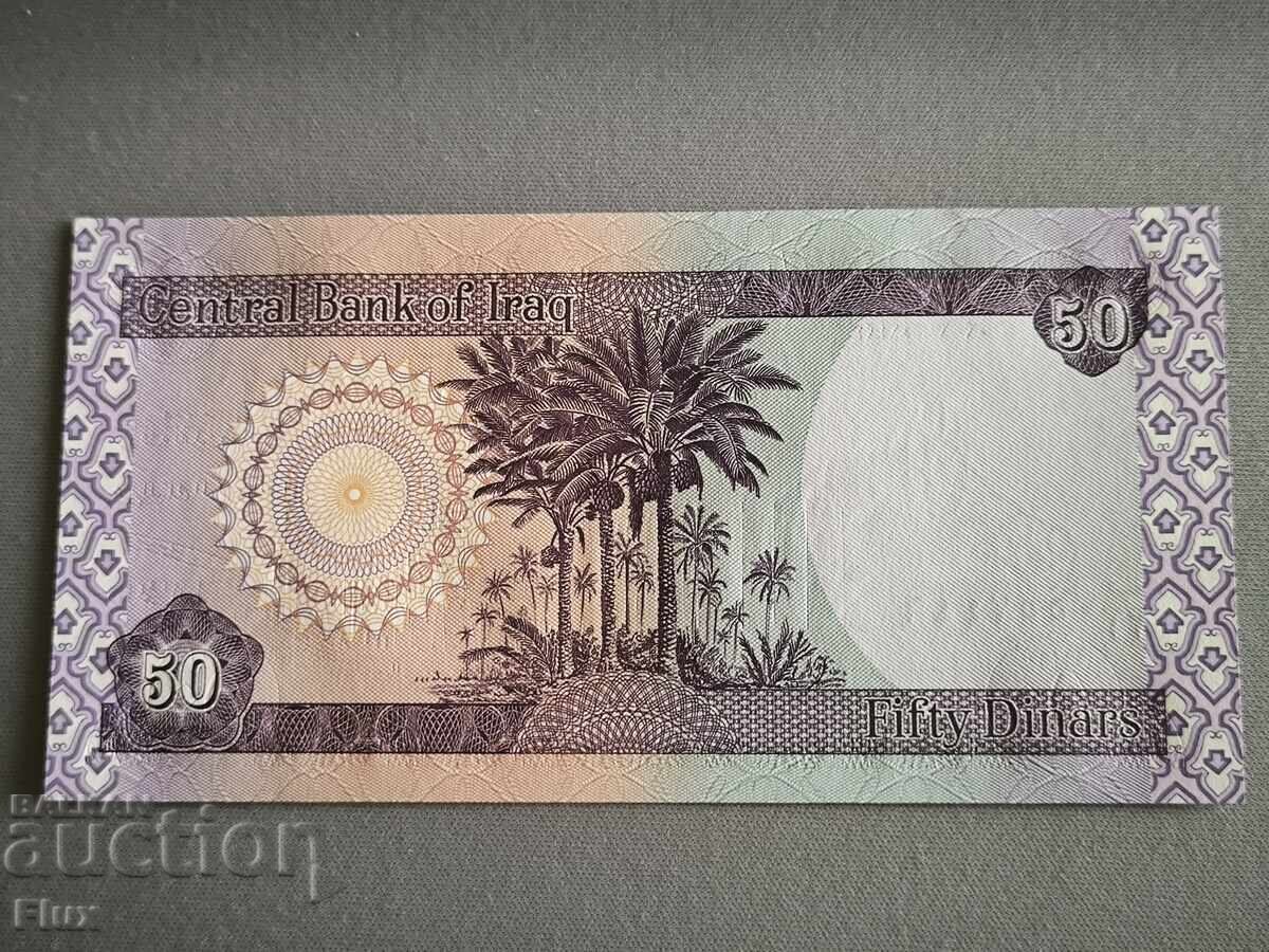 Банкнота - Ирак - 50 динара UNC | 2003г. с цена 3.85 лв. | € 1.97 Банкнота - Ирак - 50 динара UNC | 2003г. с цена 3.85 лв. | € 1.97
