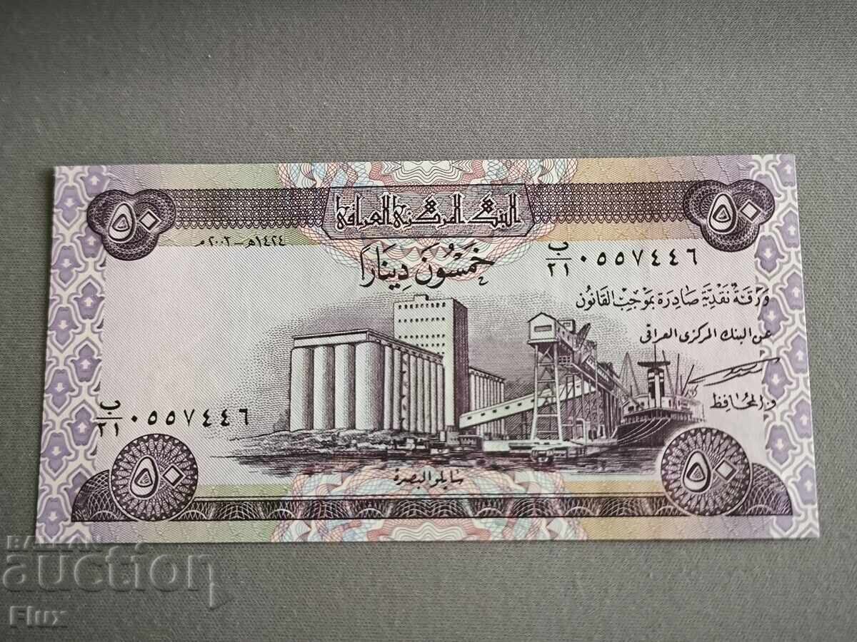 Банкнота - Ирак - 50 динара UNC | 2003г. Банкнота - Ирак - 50 динара UNC | 2003г.
