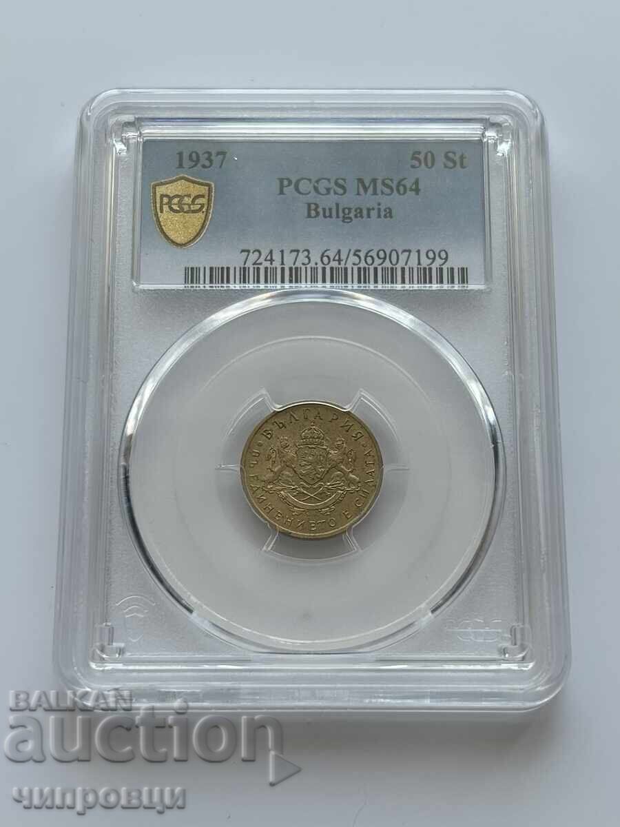 PCGS 50 Stotinki 1937