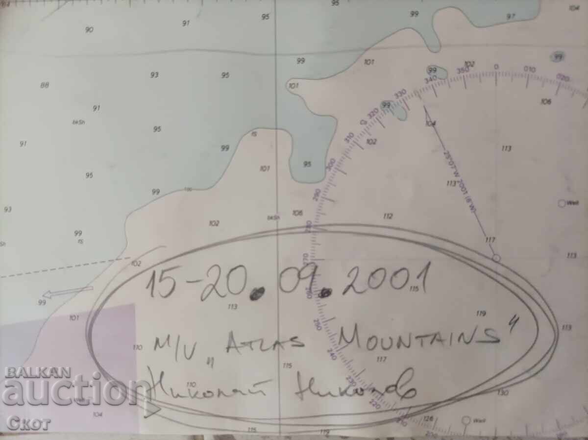 Desen în creion cu preț € 40.90 | 79.99 BGN