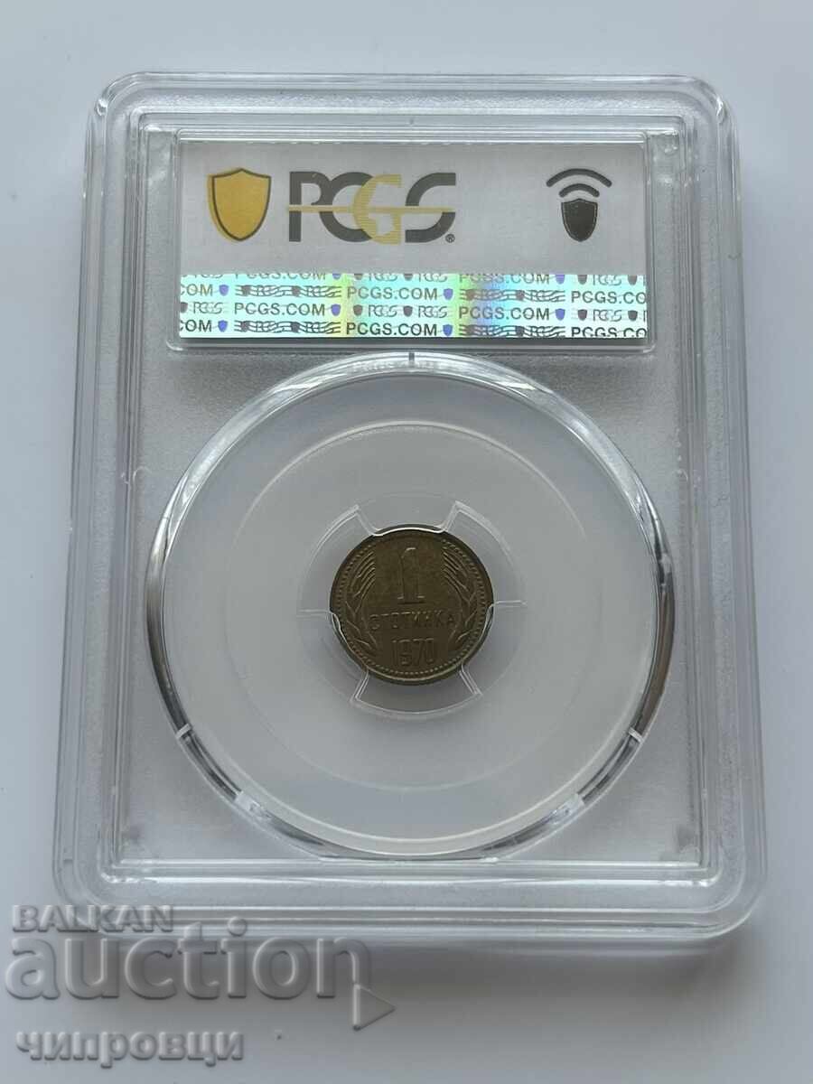 PCGS 50 Στοtinki 1937 με τιμή 100.00 BGN | € 51.13