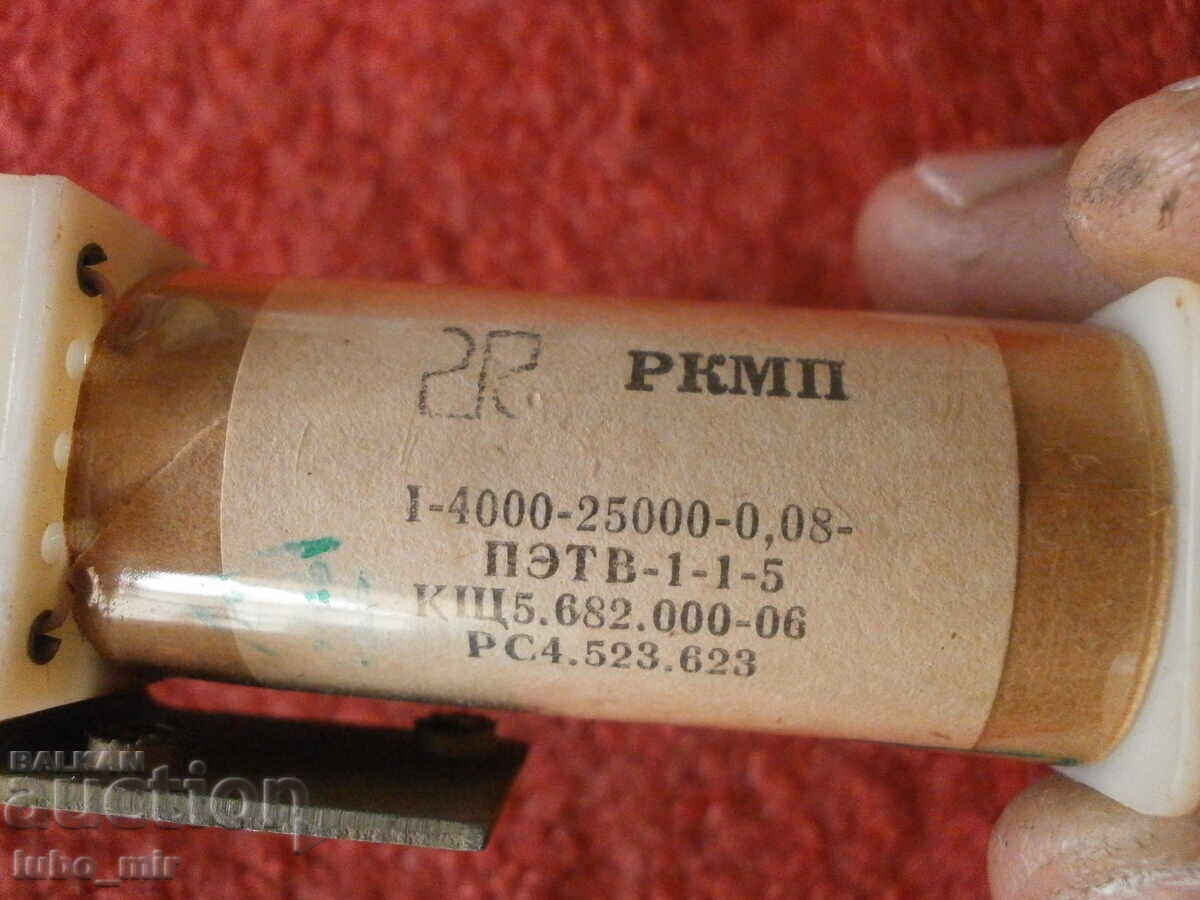 Доставка на ЕЛЕКТРОННА СКРАП - РЕЛЕТА - ПЛАТИНА