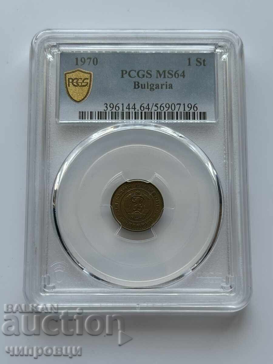PCGS 1 стотинка 1970