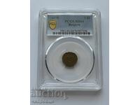 PCGS 1 стотинка 1970