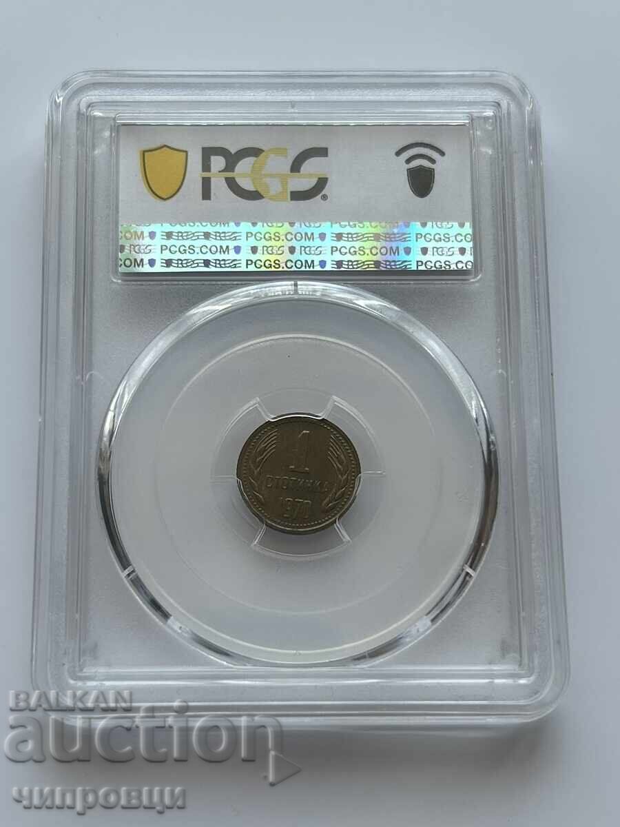 PCGS 1 λεπτό 1970 με τιμή 90.00 BGN | € 46.02 PCGS 1 λεπτό 1970 με τιμή 90.00 BGN | € 46.02