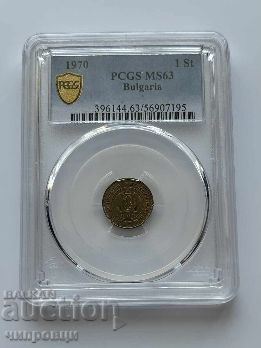 PCGS 1 λεπτό 1970 PCGS 1 λεπτό 1970