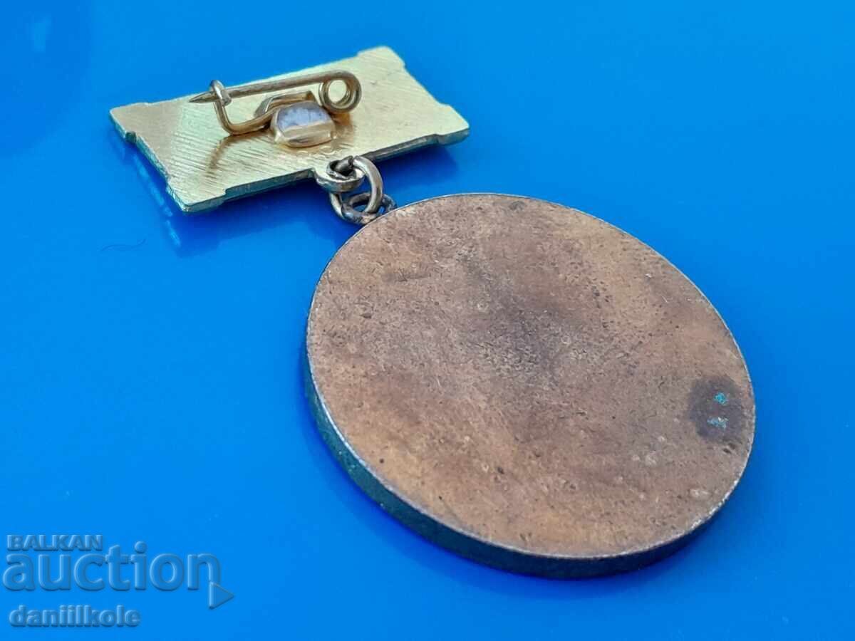 *$*Y*$* ПОЧЕТЕН ЗНАК КОМБИНАТ СОФИЙСКИ ПОЩ СЪОБЩЕНИЯ *$*Y*$* - 6