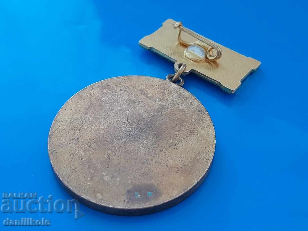 *$*Y*$* ПОЧЕТЕН ЗНАК КОМБИНАТ СОФИЙСКИ ПОЩ СЪОБЩЕНИЯ *$*Y*$* - 7