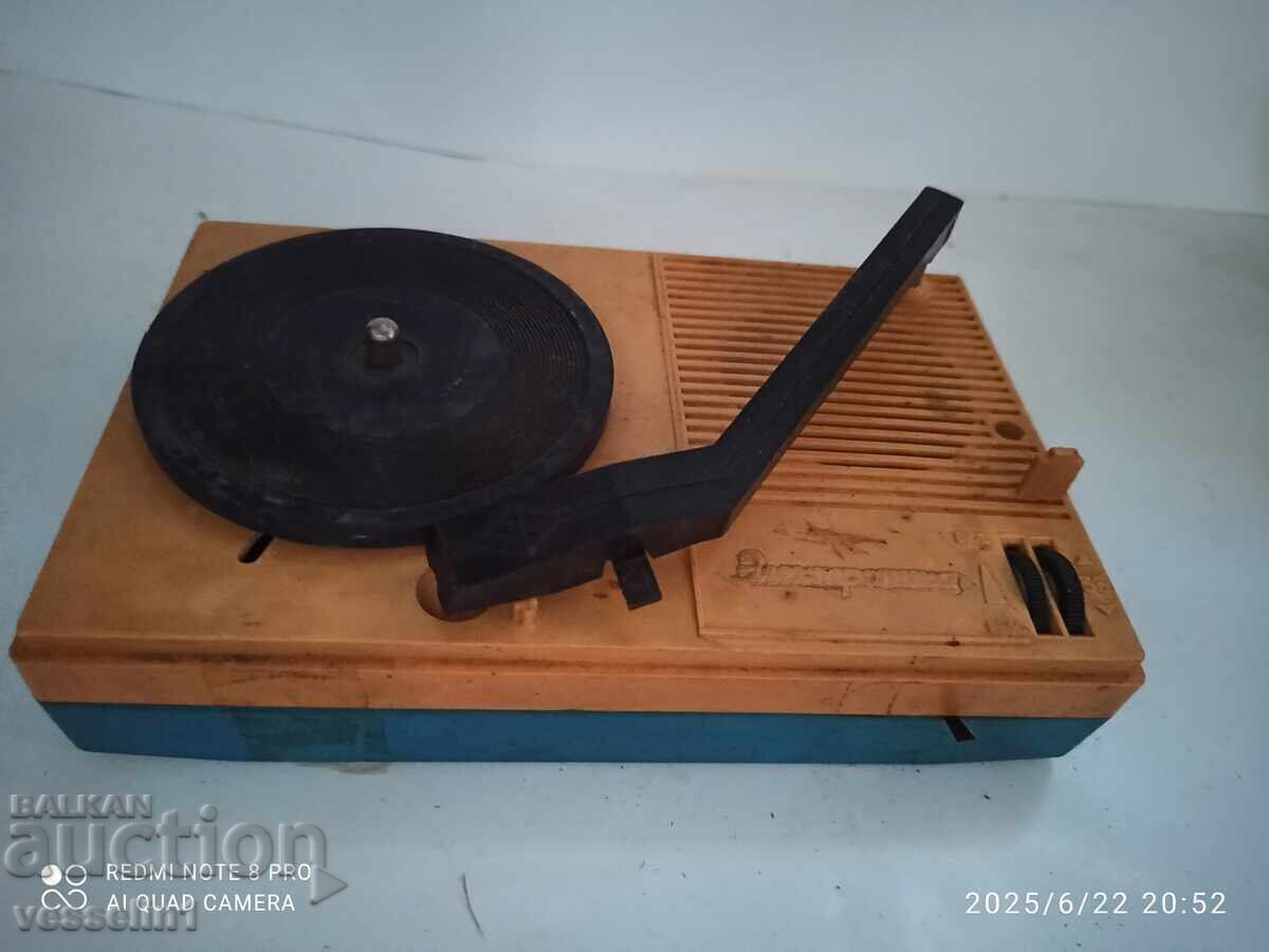 Gramofon vechi rusesc pentru copii, cu baterii, soc cu preț € 10.00 | 19.56 BGN