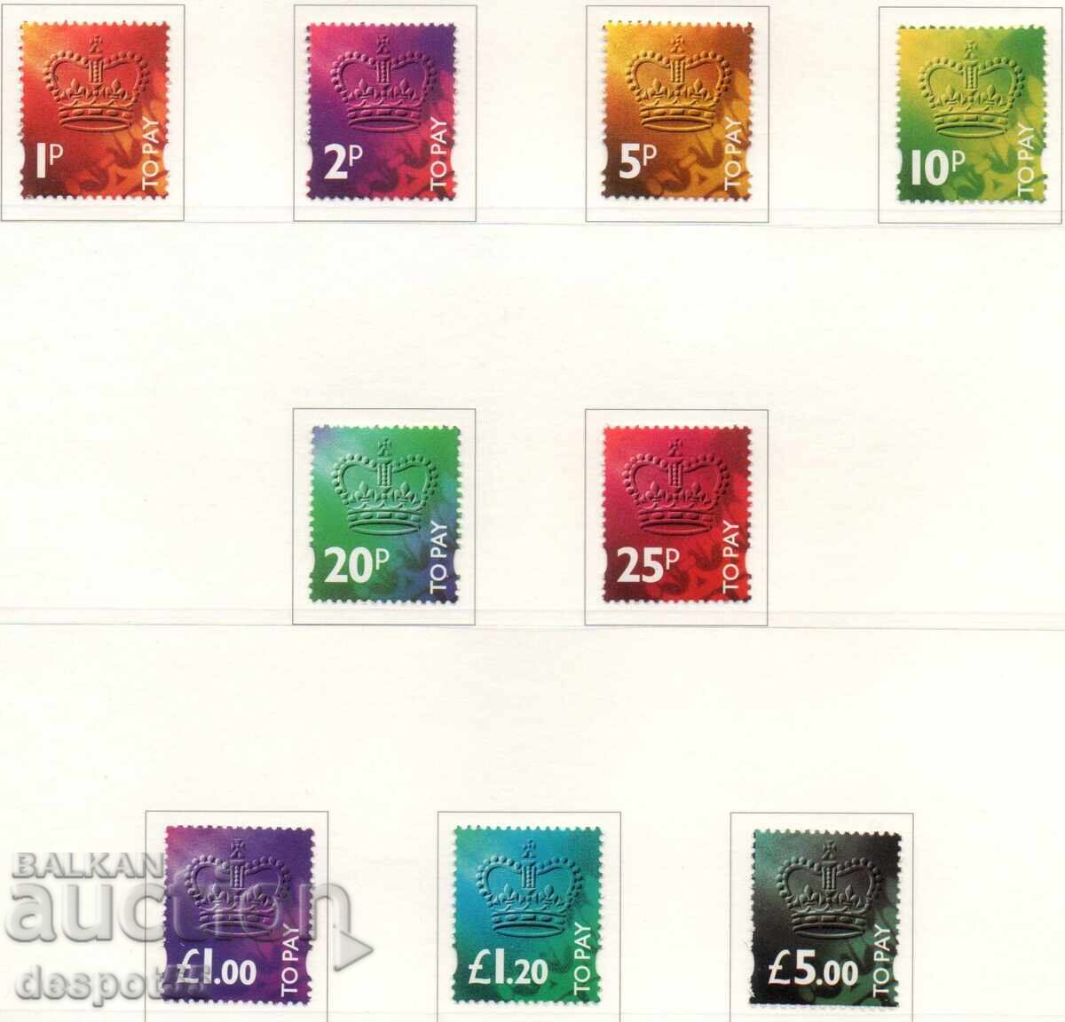 1994. Великобритания. Корона - Пощенски разноски.