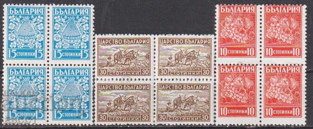 Καθαρές γραμματόσημα σε φάκελο Οικονομικής Προπαγάνδας 1940 1941 Βουλγαρία