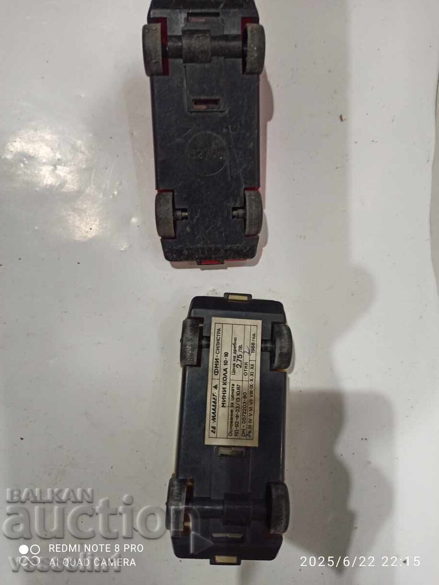 Two old Bulgarian toys from Mladost Silistra and for parts with price € 5.00 | 9.78 BGN