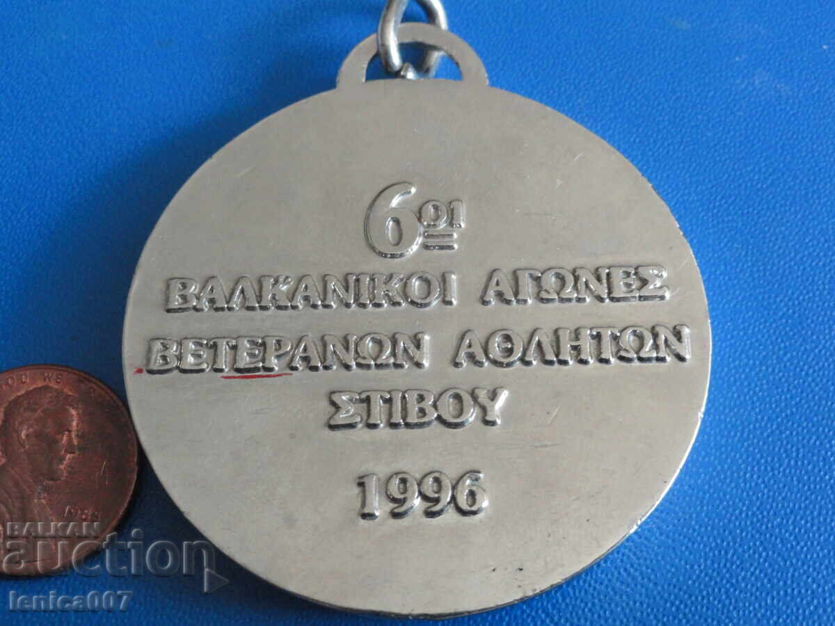 Grecia 1995 - Medalie cu preț 5.30 BGN | € 2.71