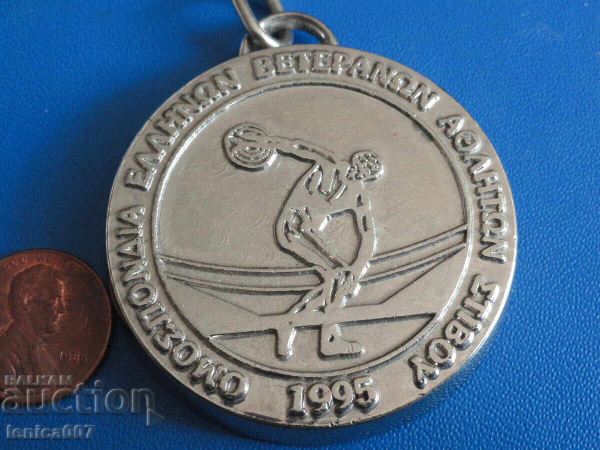 Grecia 1995 - Medalie - 5