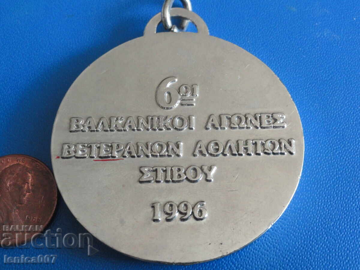 Grecia 1995 - Medalie - 6