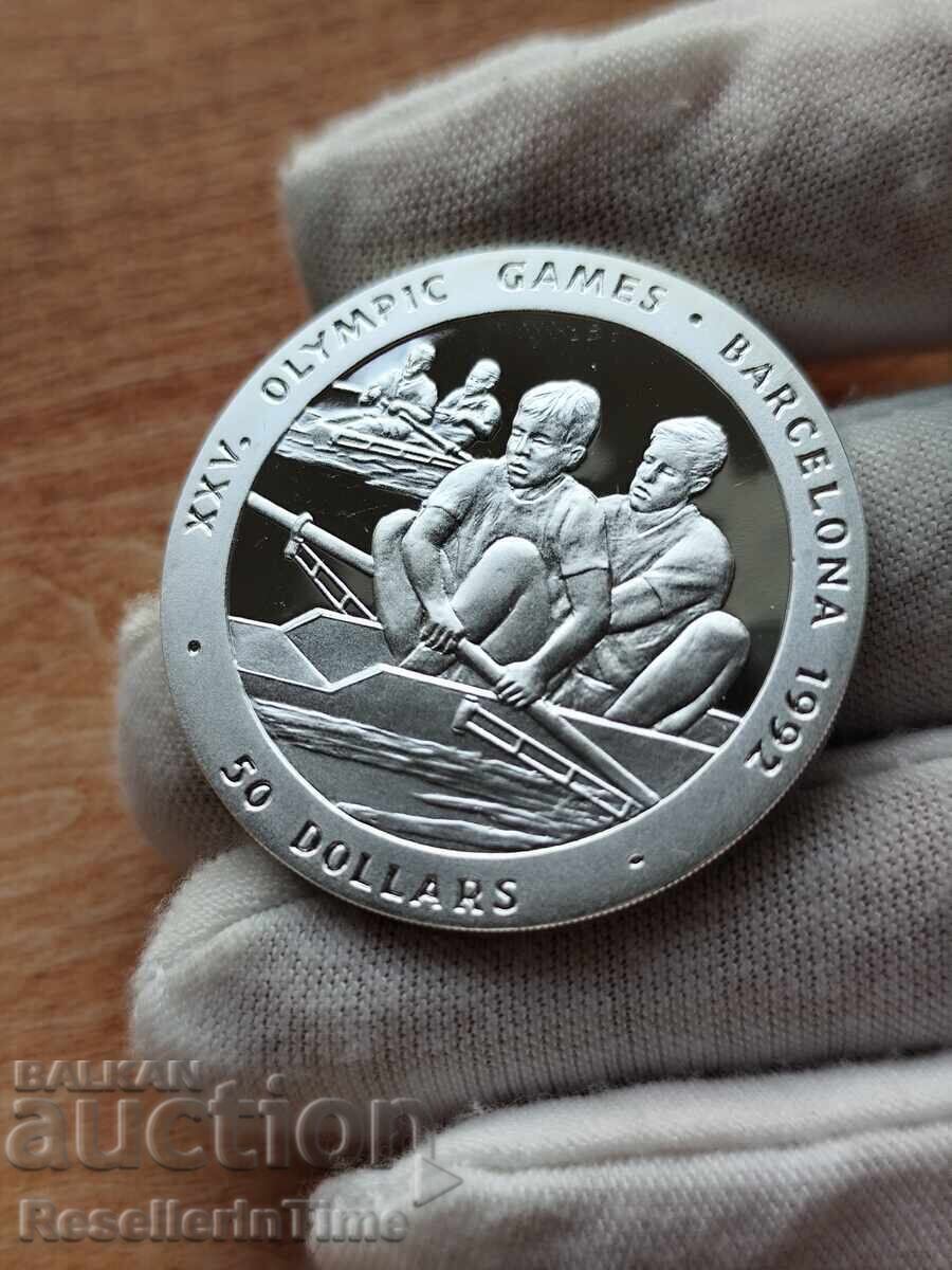 Ασημένιο νόμισμα 50 Δολαρίων - Elizabeth II Rowing