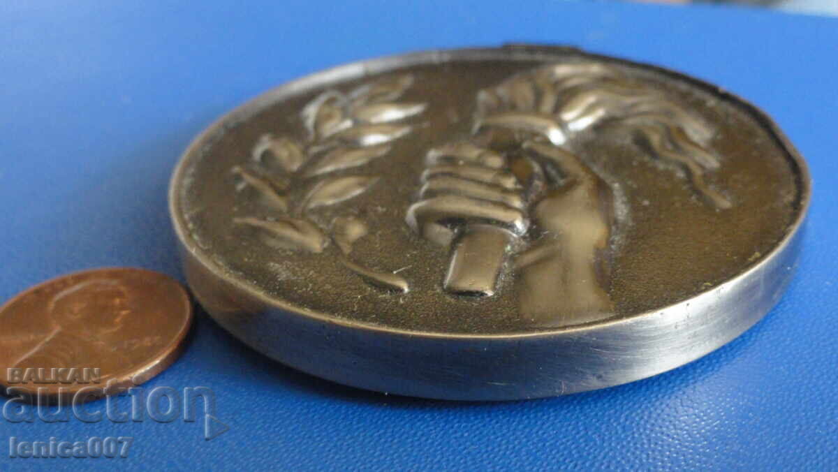 Испания - Голям медал - 7