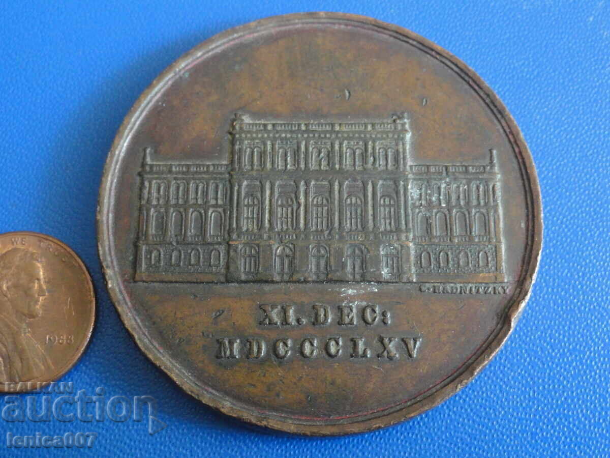 Аукцион Унгария - Медал