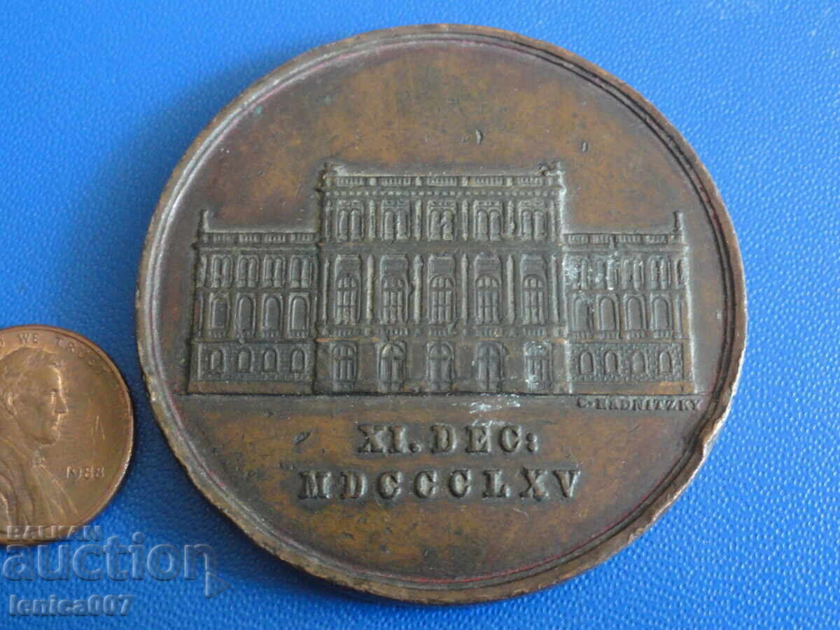 Унгария - Медал - 5