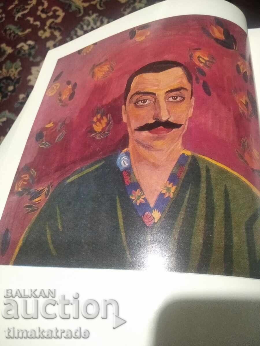 Catalog of the Armenian artist Martiros Saryan - 5 Catalog of the Armenian artist Martiros Saryan - 5