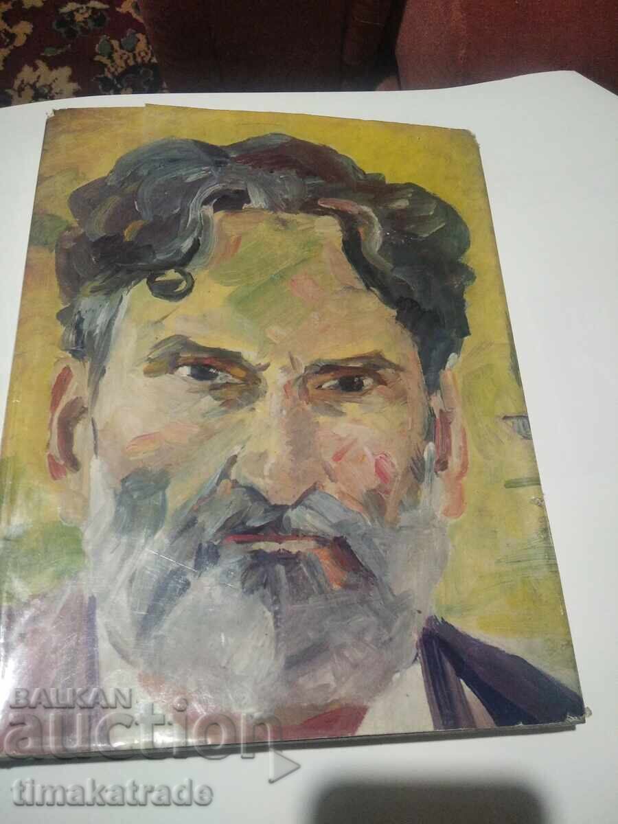 Catalog of the Armenian artist Martiros Saryan Catalog of the Armenian artist Martiros Saryan