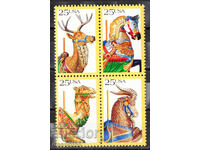 1986. SUA. Artă populară americană - Animale