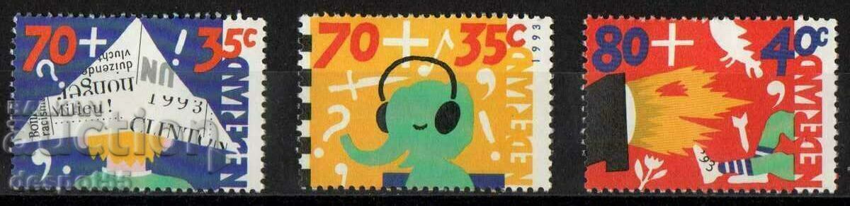 1993. Нидерландия. Грижа за децата. 1993. Нидерландия. Грижа за децата.