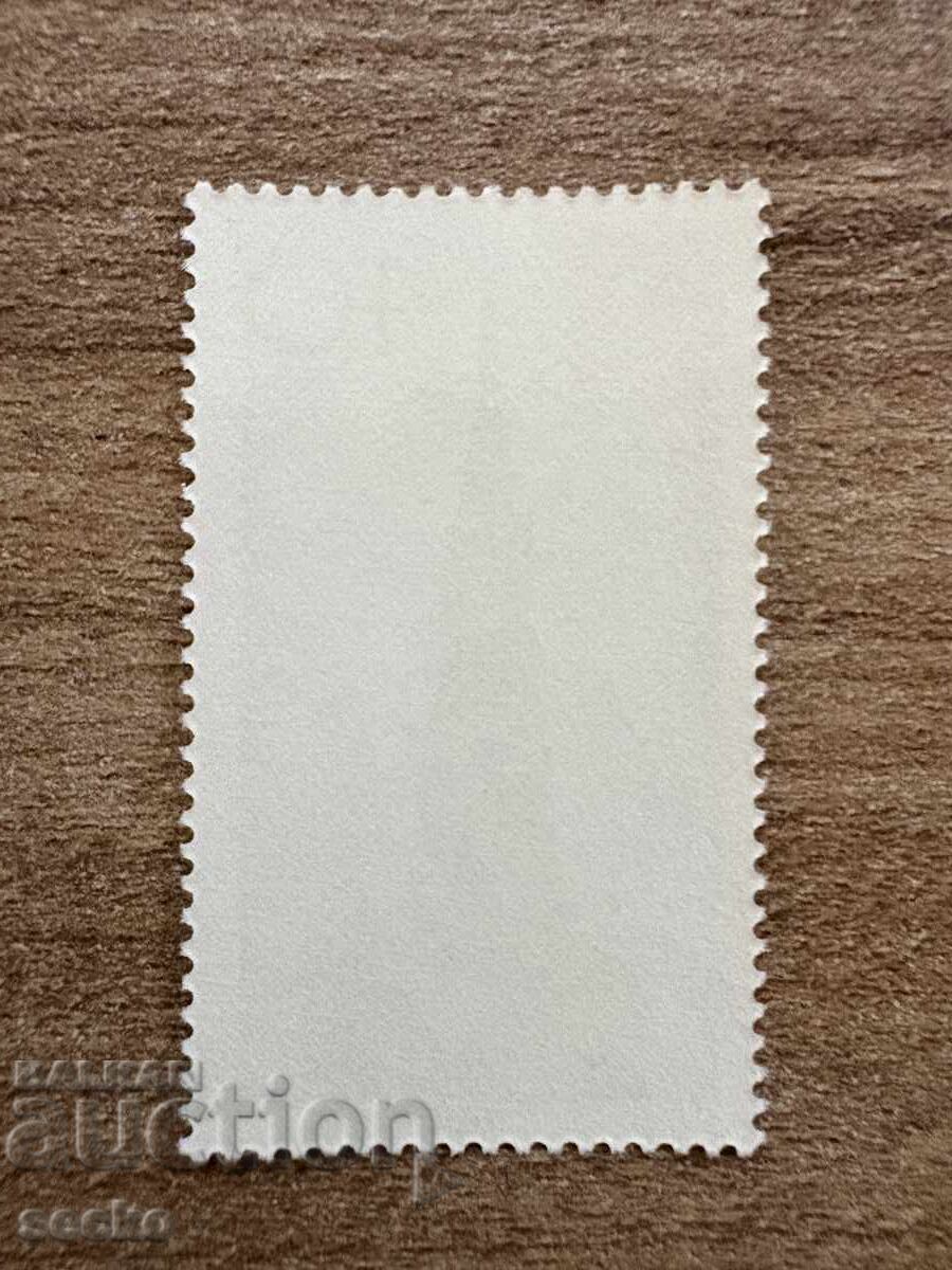 West Germany - 600 g. Ulm Cathedral (1977) MNH with price 0.30 BGN | € 0.15