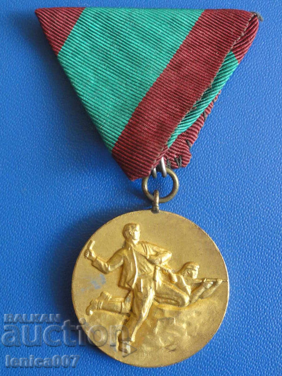 Medal "For Participation in the Anti-Fascist Struggle" - 5