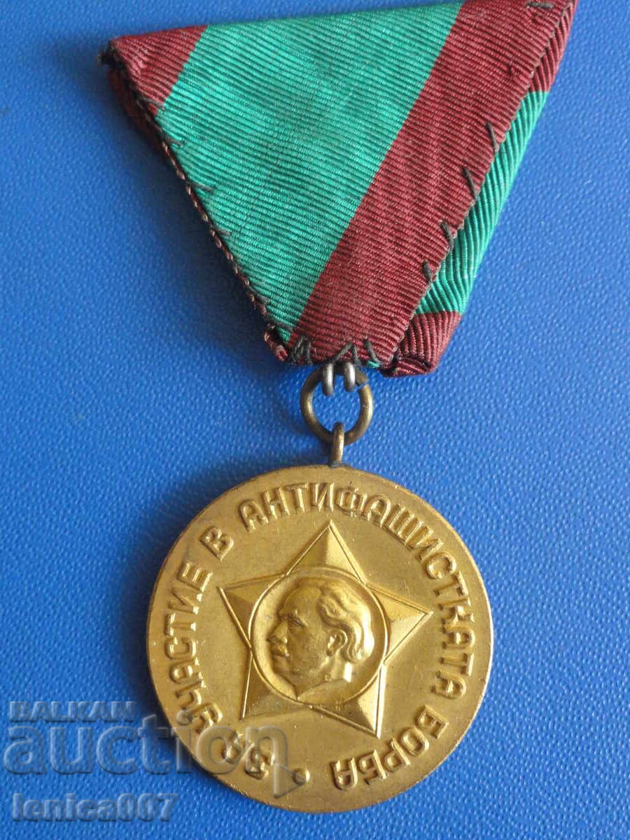 Medal "For Participation in the Anti-Fascist Struggle" - 6