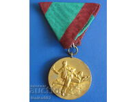 Медал ''За участие в антифашистката борба''