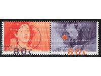 1993. The Netherlands. Radio Orange.