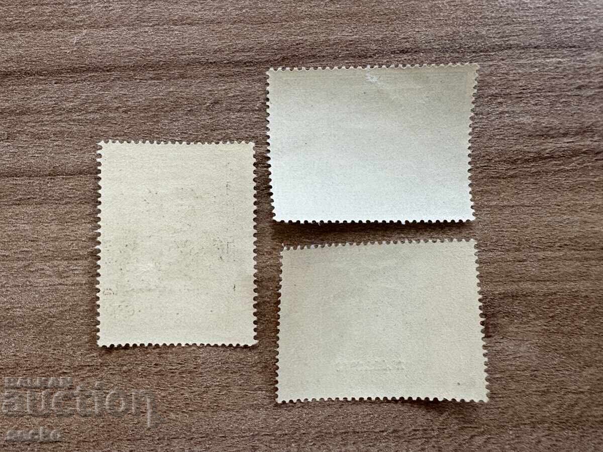 Germany - Vienna Postal Congress, overprint (1942) MNH with price 5.40 BGN | € 2.76