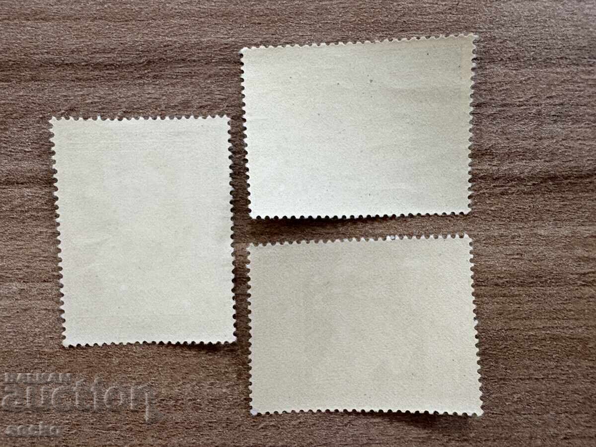 Γερμανία - Συνέδριο Ταχυδρομείου Βιέννης (1942) MNH με τιμή 2.25 BGN | € 1.15